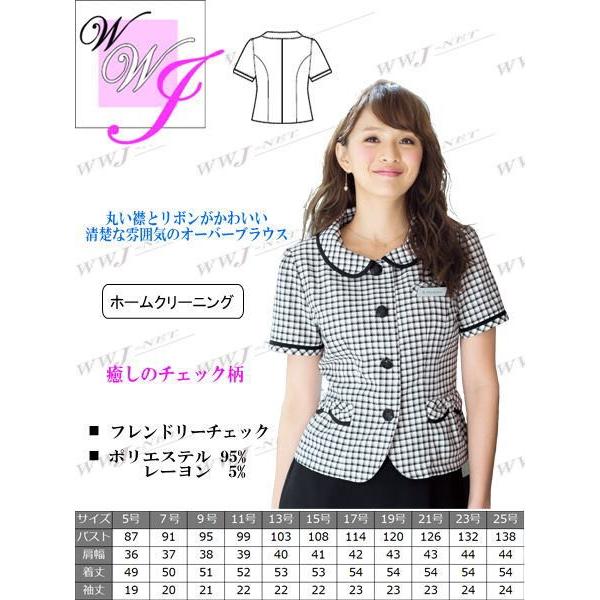 ジョア 事務服 大きいサイズあり en joie 26390 オーバーブラウス 丸い