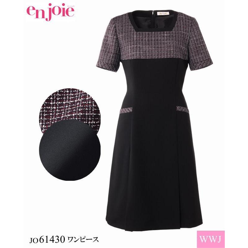 事務服 コンシュルジュ系向け 上品な華やぎ ワンピース オールシーズン Jo 株式会社ジョア Jo Wwj Net 通販 Yahoo ショッピング