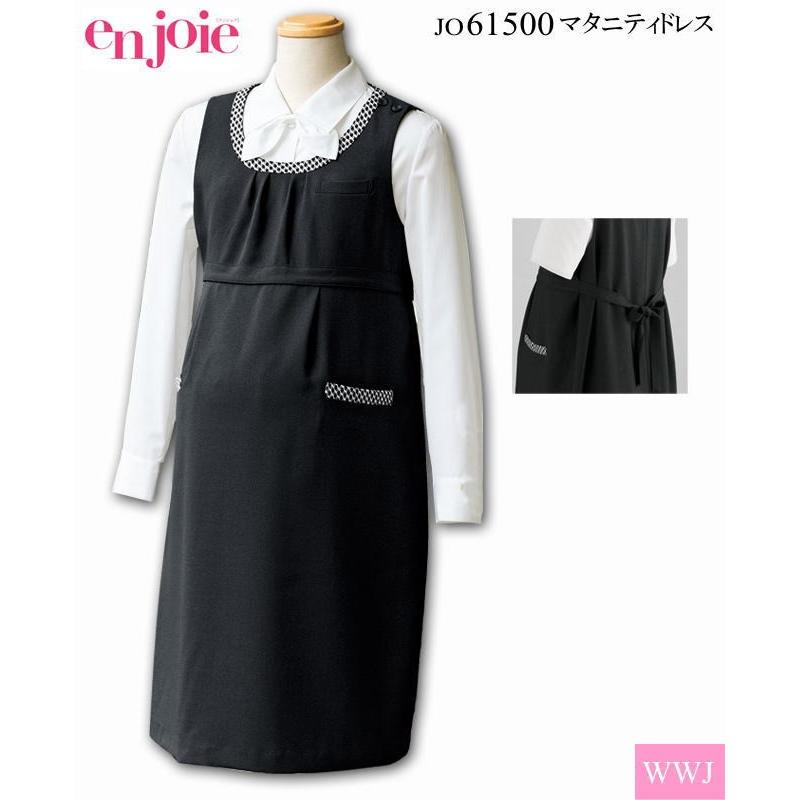美しい 事務服 制菌加工素材 バリューr マタニティドレス オールシーズン Jo 株式会社ジョア Jo Wwj Net 通販 Yahoo ショッピング 正規取扱店 Www Skylanceronline Com