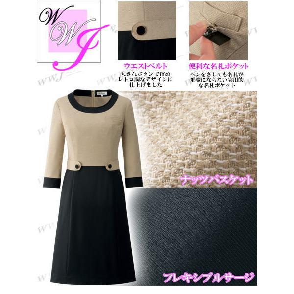 ジョア 事務服 大きいサイズあり en joie アンジョア 61520 ワンピース