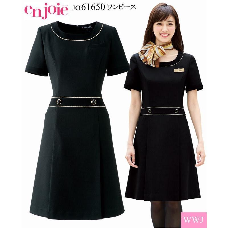 事務服 黒にゴールドのあしらいがハイクラスな印象 ゴールドライン ワンピース オールシーズン Jo 株式会社ジョア Jo Wwj Net 通販 Yahoo ショッピング