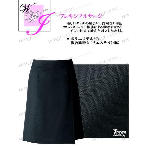 事務服 前後ラップタイプの正統派 ラップキュロット ネイビー 71415