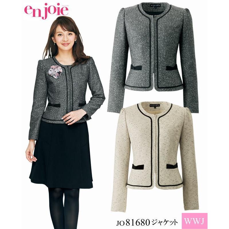 事務服 上品な印象のノーカラー ツイードジャケット 秋冬物 jo81680