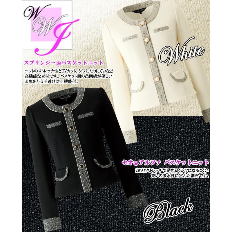 ジョア 事務服 en joie アンジョア 81690 ニットジャケット 凛とした
