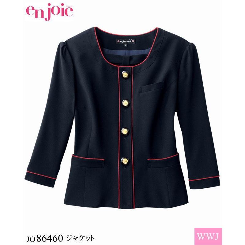 ジョア 事務服 en joie 86460 ジャケット 七分袖 清楚で上品なネイビー