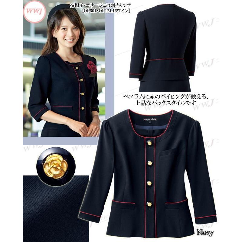 ジョア 事務服 en joie 86460 ジャケット 七分袖 清楚で上品なネイビー