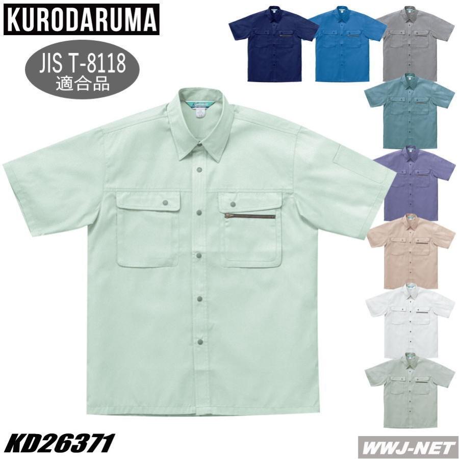 SHUGAKUSHA HAMAMATSU 1セット 短パンL TシャツLL クロダルマ（KURODARUMA） 作業服 作業着 JIS T-8118適合 ECO エコ