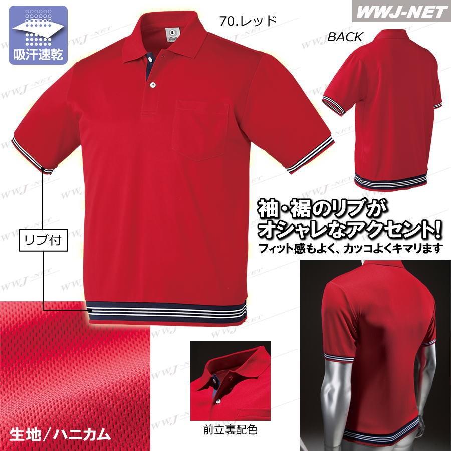 ポロバイラルフローレン 半袖ポロシャツ リブ袖 ブラックウォッチ XXLサイズ ポロバイラルフローレン 半袖ポロシャツ リブ袖 ブラック