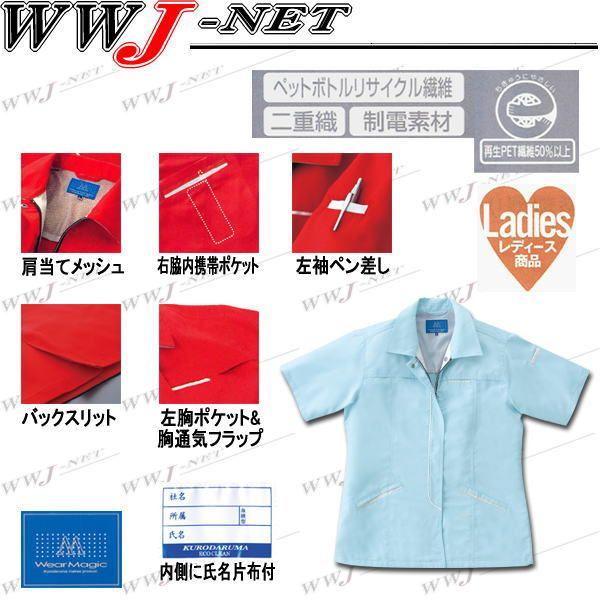 1089工房 さかさにょろ 60 FS XS マニフェス ハラカラー 6個セット