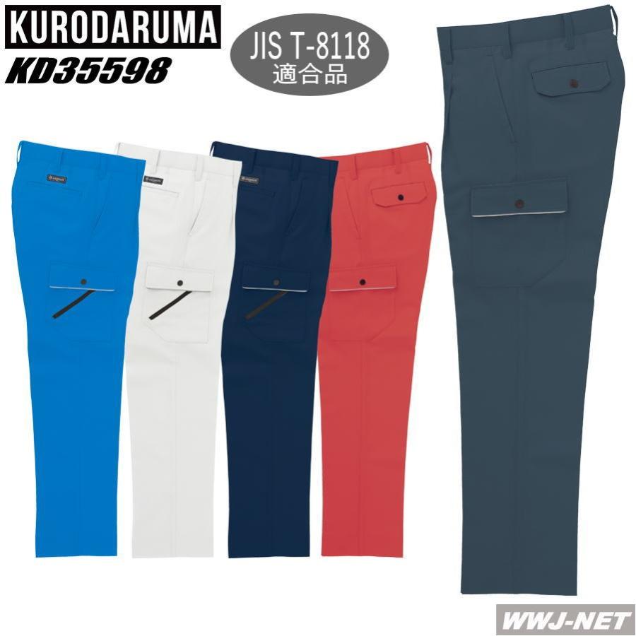 どんキツネ WEBSHOP - とんちキツネのなるほどコスメ｜京都・加美屋