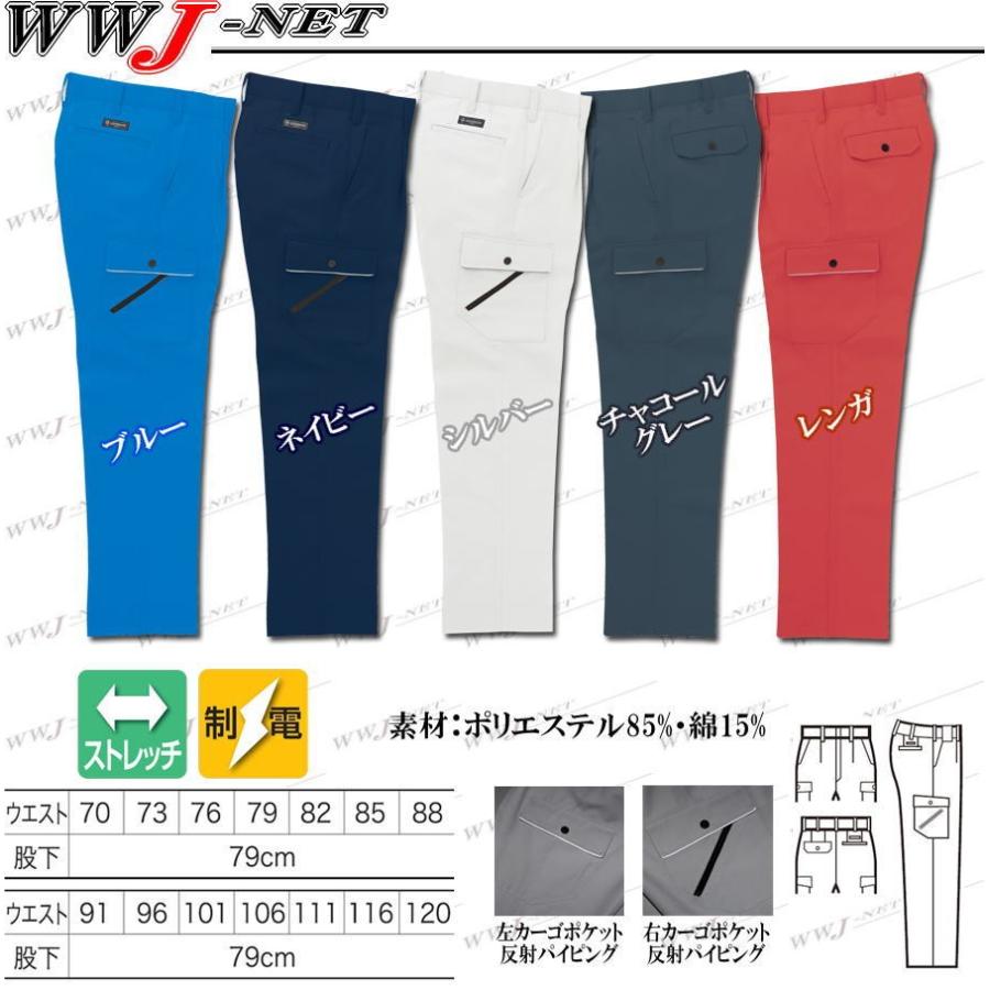 どんキツネ WEBSHOP - とんちキツネのなるほどコスメ｜京都・加美屋