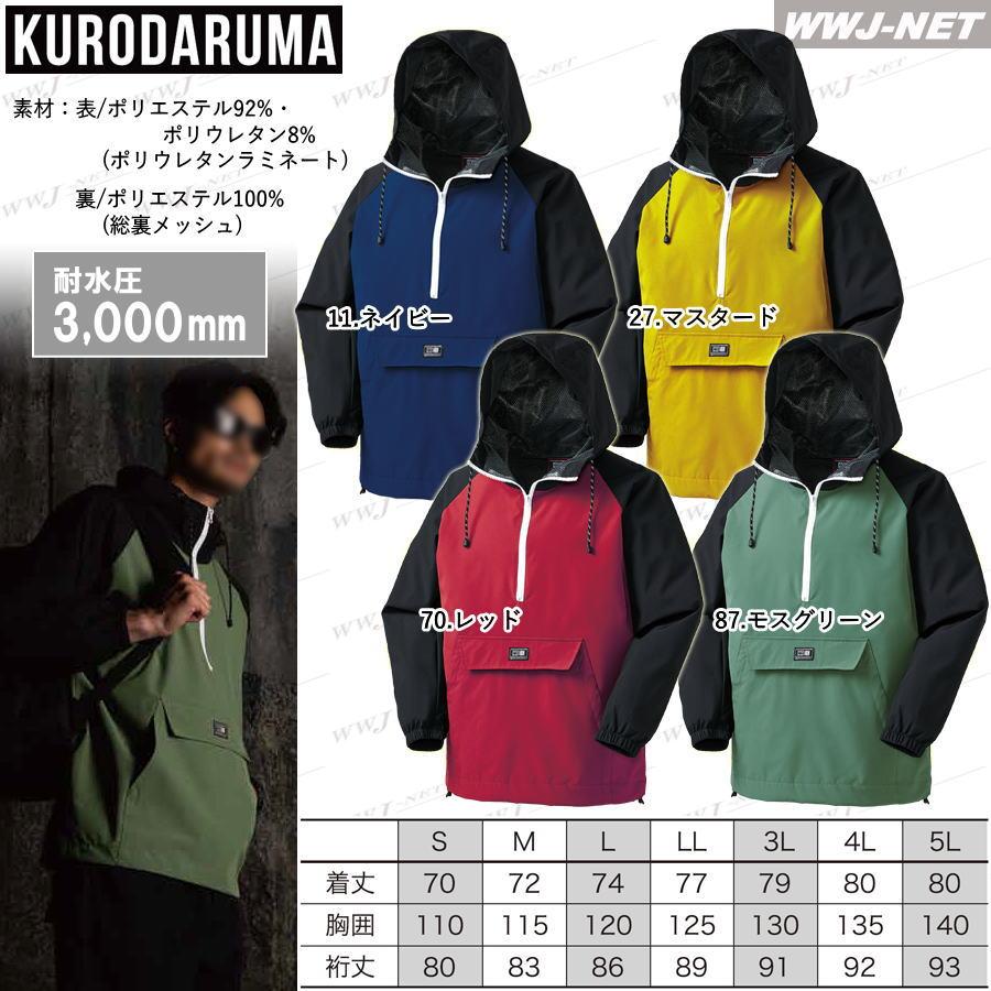 【未使用】WTAPS ナイロンアノラック パーカー WTAPS アノラックジャケット - メルカリ