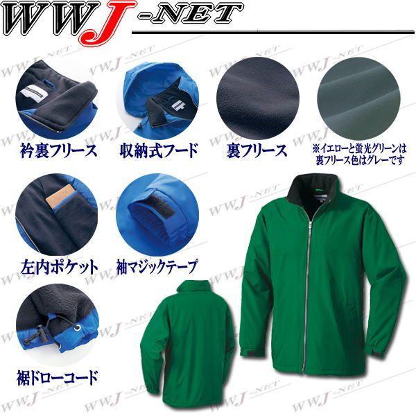 クロダルマ（KURODARUMA） 作業服 作業着 防寒着 54226 ハーフコート