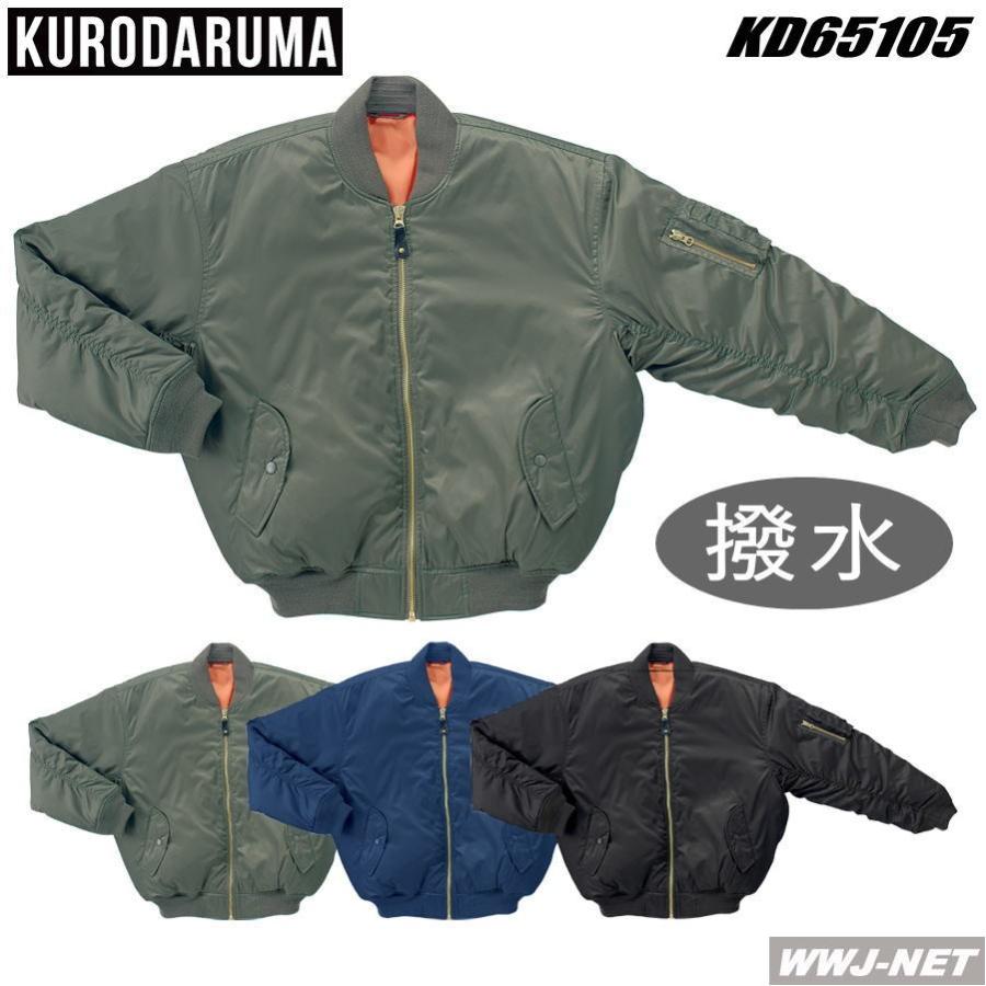 値下げ交渉可！calee MA-1 ジャケット 2501004958055015_01_5879.jpeg
