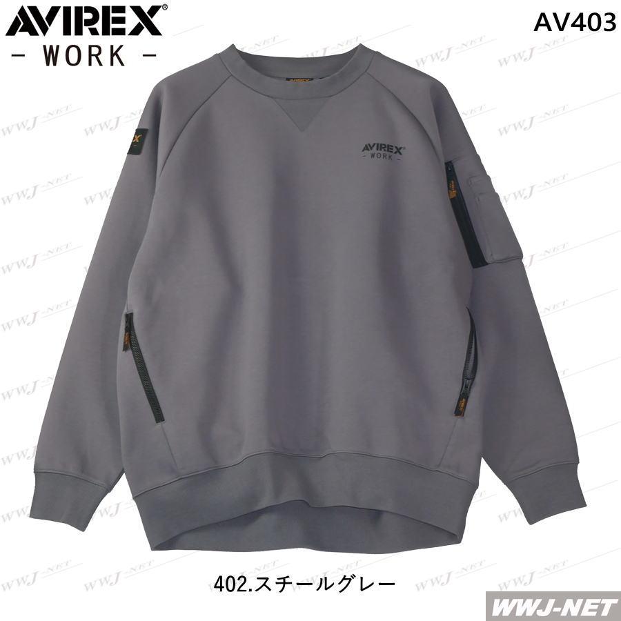 AVIREX（アヴィレックス） カジュアル AVIREX AV403 スウェット シャツ 