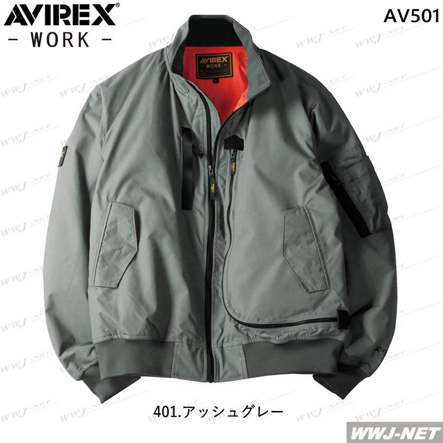 AVIREX（アヴィレックス） 防寒 防風 カジュアル AVIREX AV501 