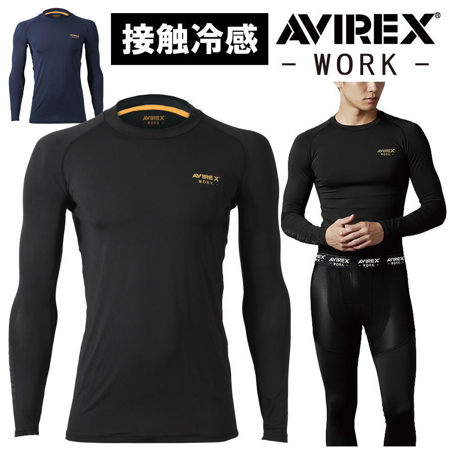 AVIREX（アヴィレックス） 機能性インナー コンプレッション 2026春夏