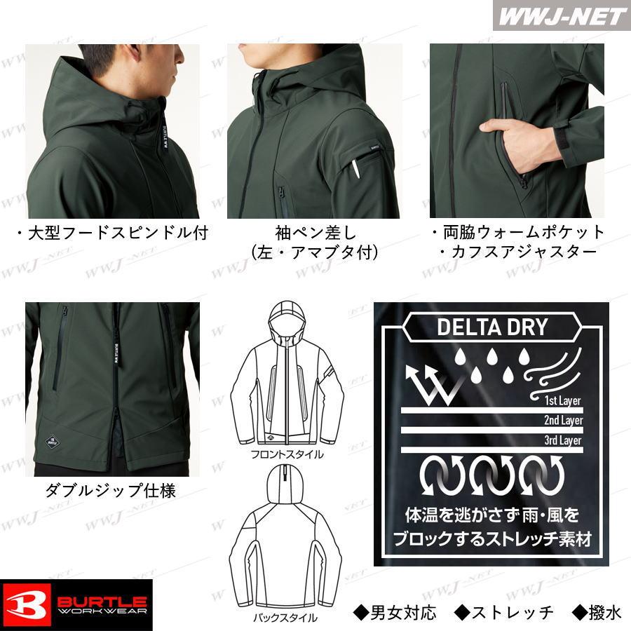 BURTLE（バートル） 作業服 作業着 防寒着 BURTLE 3190 防風 防寒
