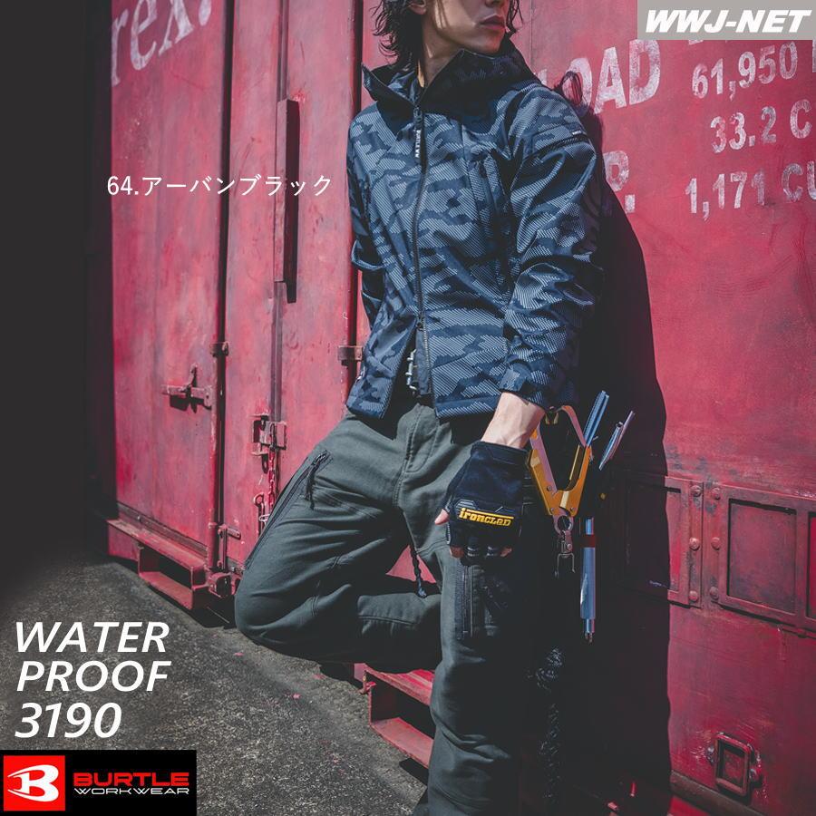 BURTLE（バートル） 作業服 作業着 防寒着 BURTLE 3190 防風 防寒