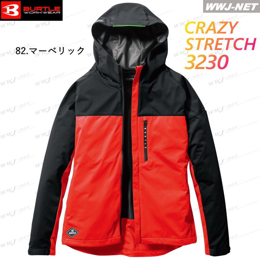 BURTLE（バートル） 作業服 作業着 防寒着 BURTLE WORKWEAR 3230 防風 防寒 ジャケット ブルゾン パーカー 軽防寒 ...