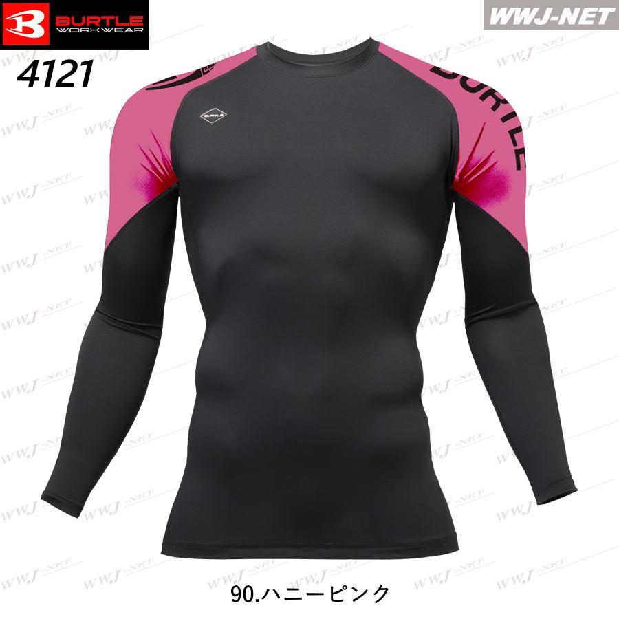BURTLE（バートル） ◇2点までメール便対応◇ 2026新作 限定モデル