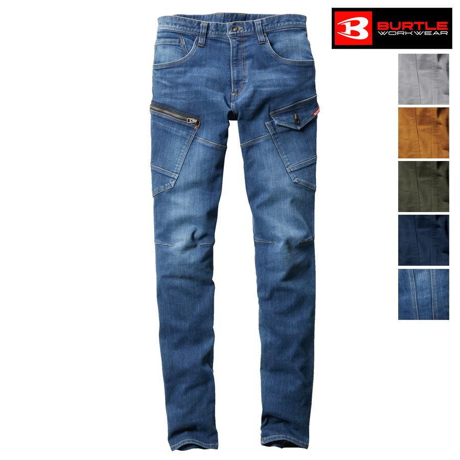 BURTLE（バートル） 作業服 作業着 BURTLE WORKWEAR 5002 カーゴパンツ