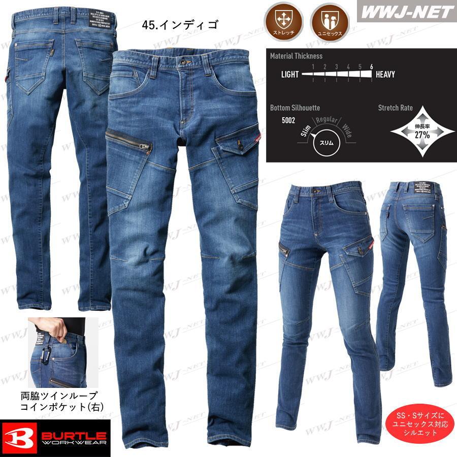 作業服 作業着 5002 ストレッチ 高耐久性 デニム カーゴパンツ 男女 BURTLE WORKWEAR オールシーズン kk5002 バートル@｜wwj｜02