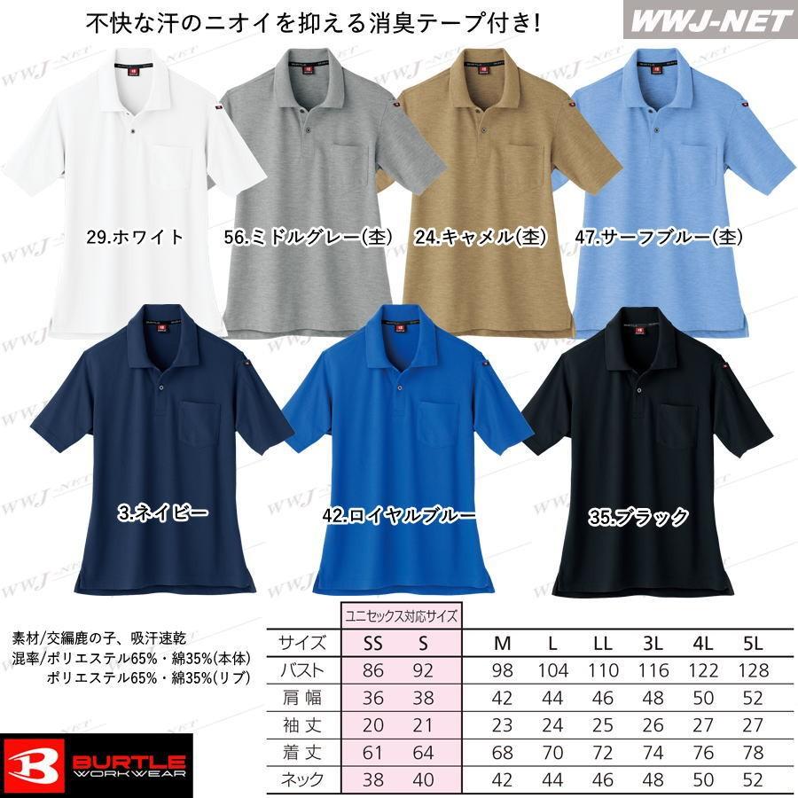 ポルテ　ウェア 楽天市場】【セール】Munsingwear マンシングウェア レディース