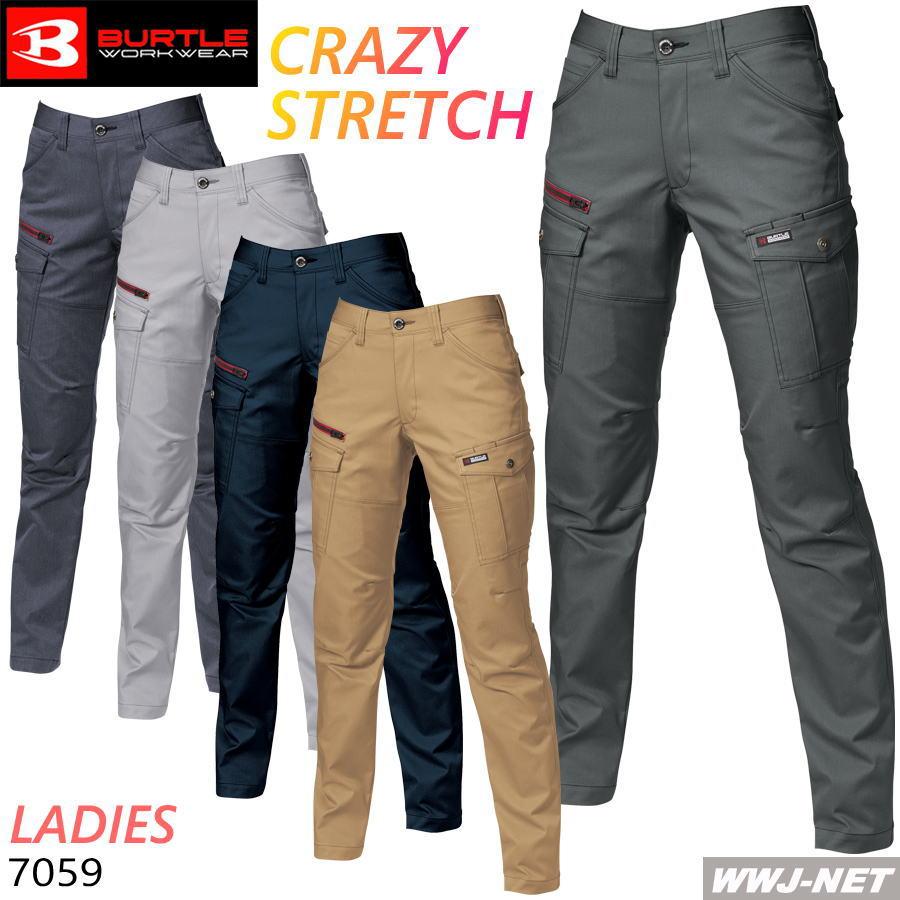 作業服 作業着 BURTLE WORKWEAR 7059 レディース カーゴパンツ テーパードシルエット 帯電防止 エコ素材 秋冬物
