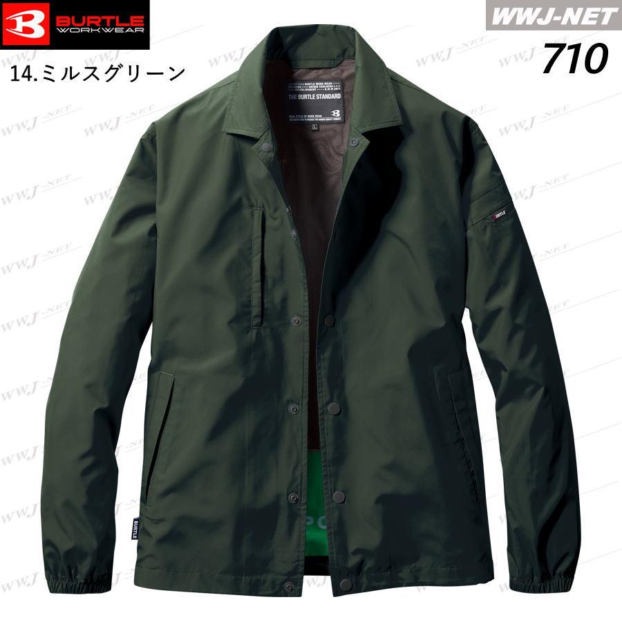 BURTLE（バートル） ユニフォーム BURTLE WORKWEAR 710 コーチ