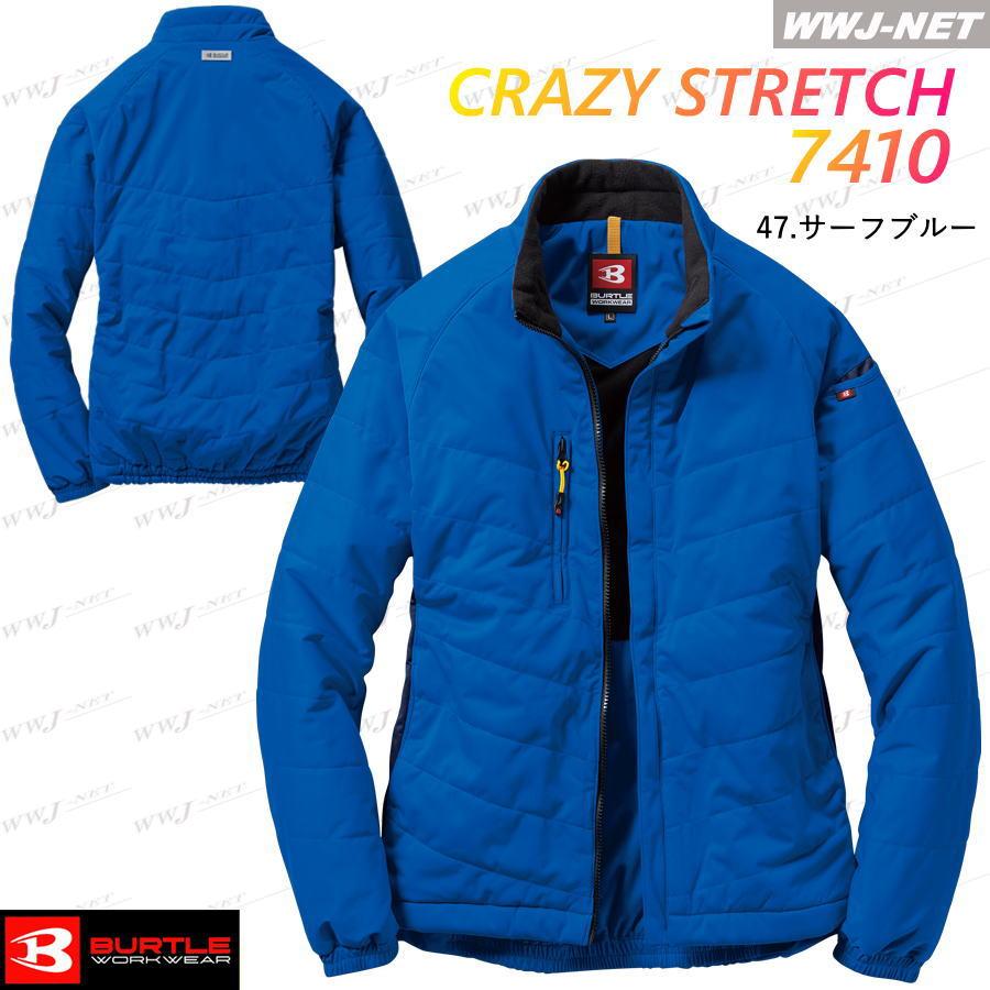 BURTLE（バートル） 作業服 作業着 防寒着 BURTLE WORKWEAR 7410