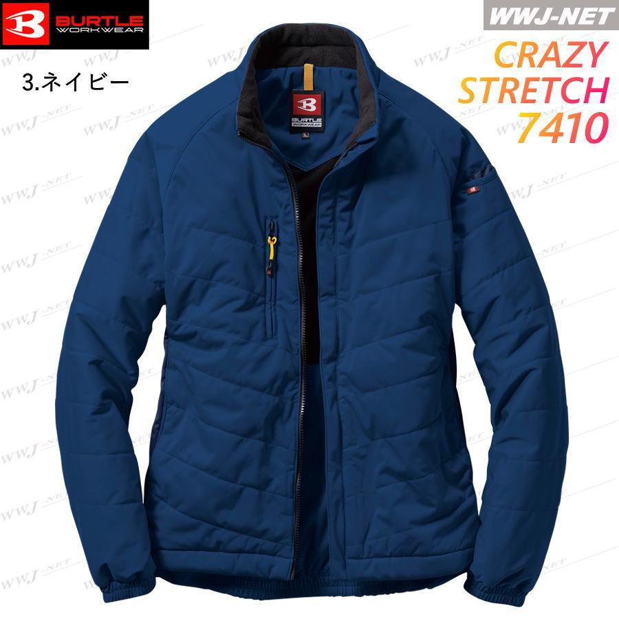 BURTLE（バートル） 作業服 作業着 防寒着 BURTLE WORKWEAR 7410 