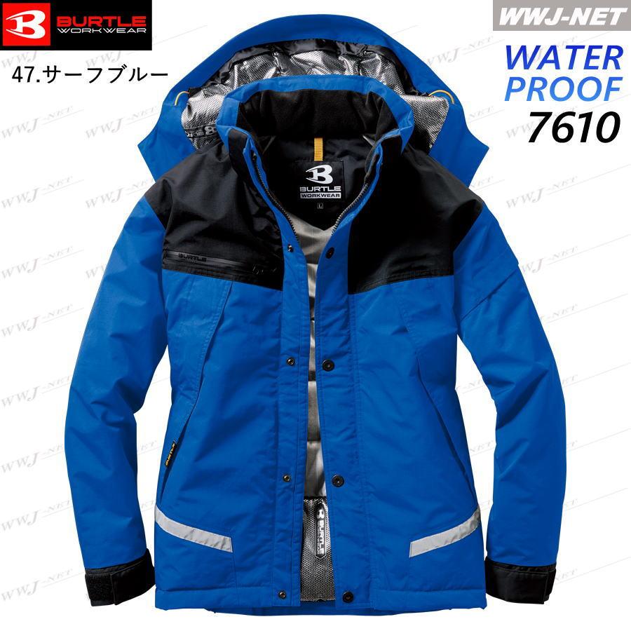 BURTLE（バートル） 作業服 作業着 防寒着 BURTLE WORKWEAR 7610 