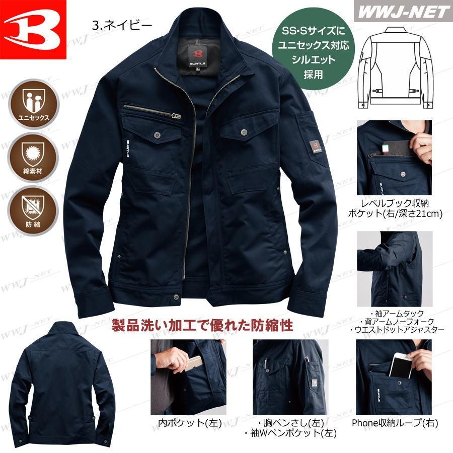 作業服 作業着 綿100% 高耐久でハードワークに対応 男女対応 長袖