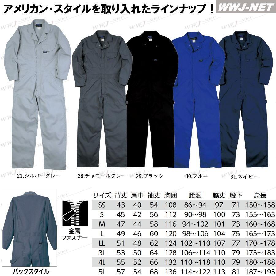 ツナ︎様確認 まな様 確認用 ヴァイスシュヴァルツのノーマルカード買取｜トレトク