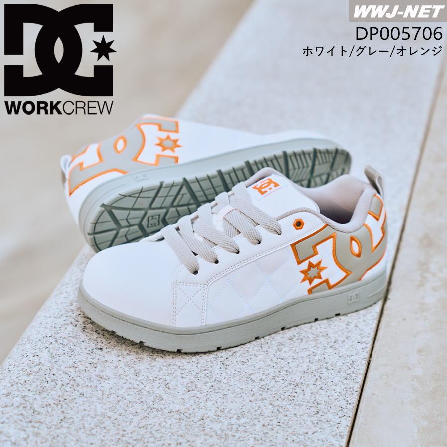 DC SHOES（ディーシーシューズ） 安全靴 DC WORKCREW DP005706 ひも