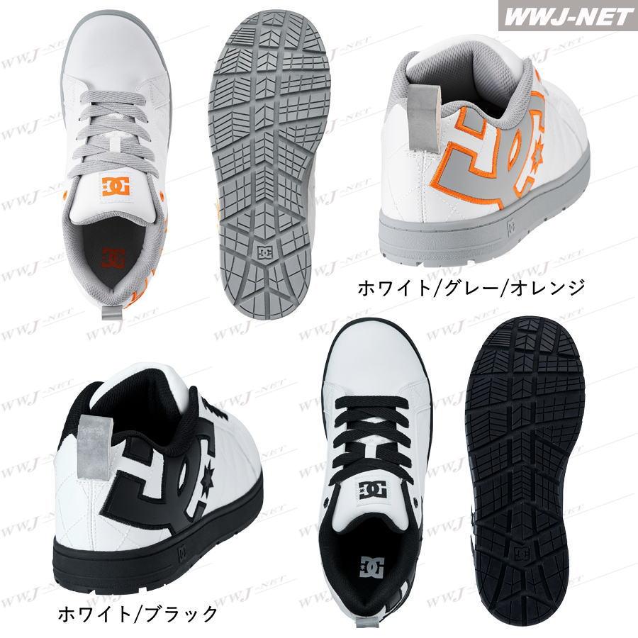 DC SHOES（ディーシーシューズ） 安全靴 DC WORKCREW DP005706 ひも