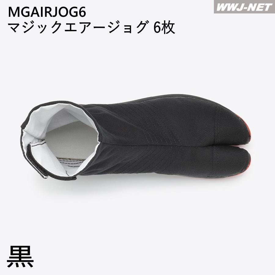 祭りたび 丸五 マジックエアージョグ 6枚丈 黒 白 マジックテープ 祭り