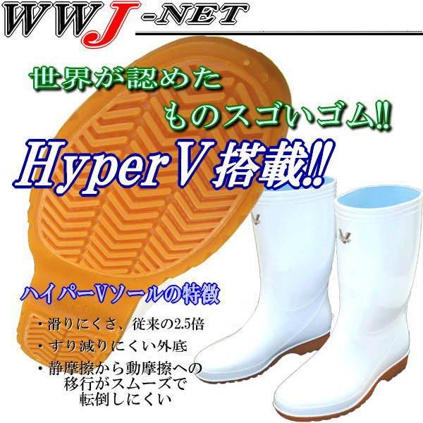 長靴 ハイパーVソール搭載 衛生長靴 ハイパーV HyperV ＃4000 作業用 ng4000 日進ゴム｜wwj｜02