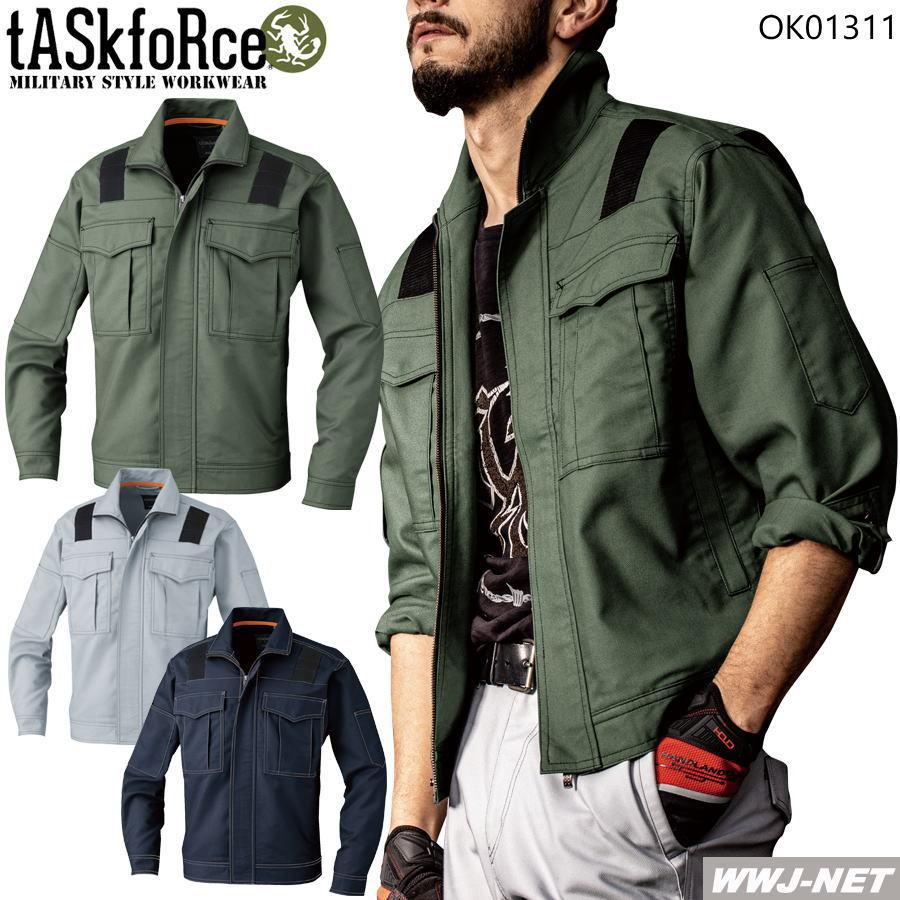 19ss ミリタリーブルゾン 作業服 作業着 タスクフォース 01311 タフなウェア ミリタリー風