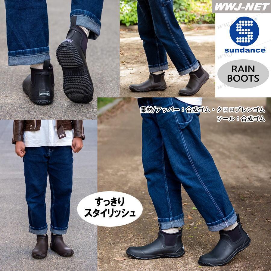 SunDance（サンダンス） レインシューズ CRS-002 レインブーツ