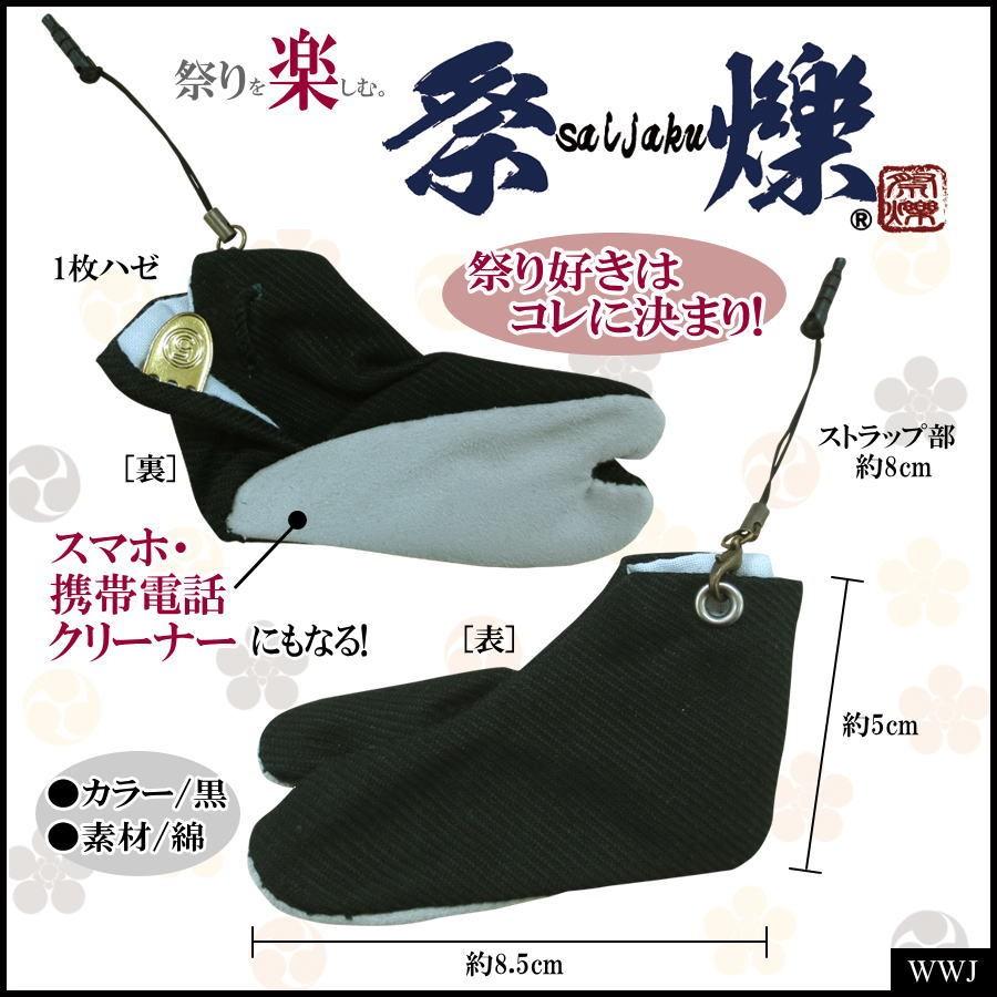 地域限定ストラップ他まとめ売り　３４個他非売品8個　追加２個　梅しば 地域限定ストラップ他まとめ売り 34個他非売品8個 追加2個 梅