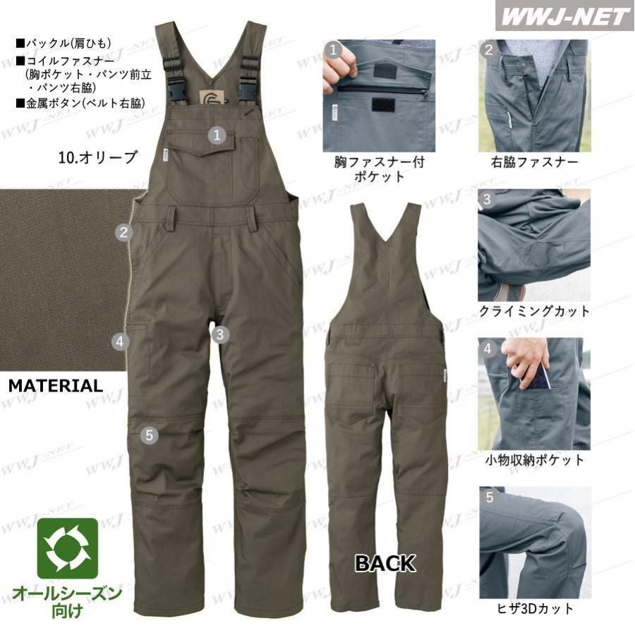 GRACE ENGINEER'S サロペット GRACE ENGINEER'S GE-157 金具が表面に出