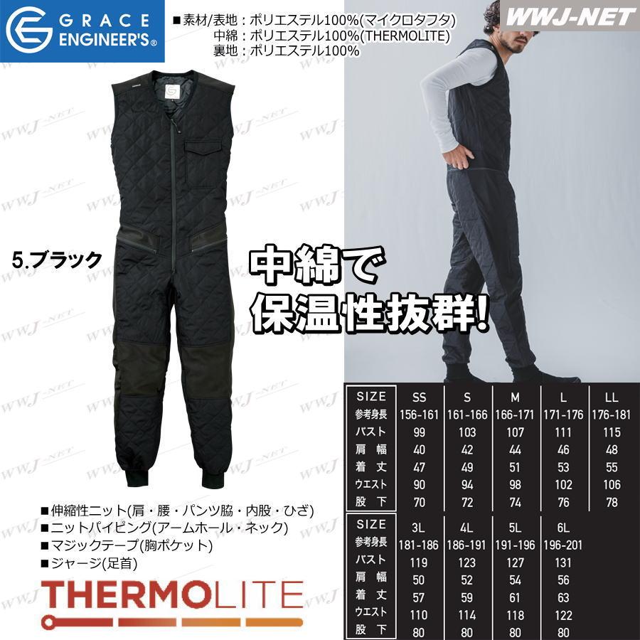 つなぎ服 防寒着 軽く薄く保温性抜群 中綿入り 防寒 袖なし インナー