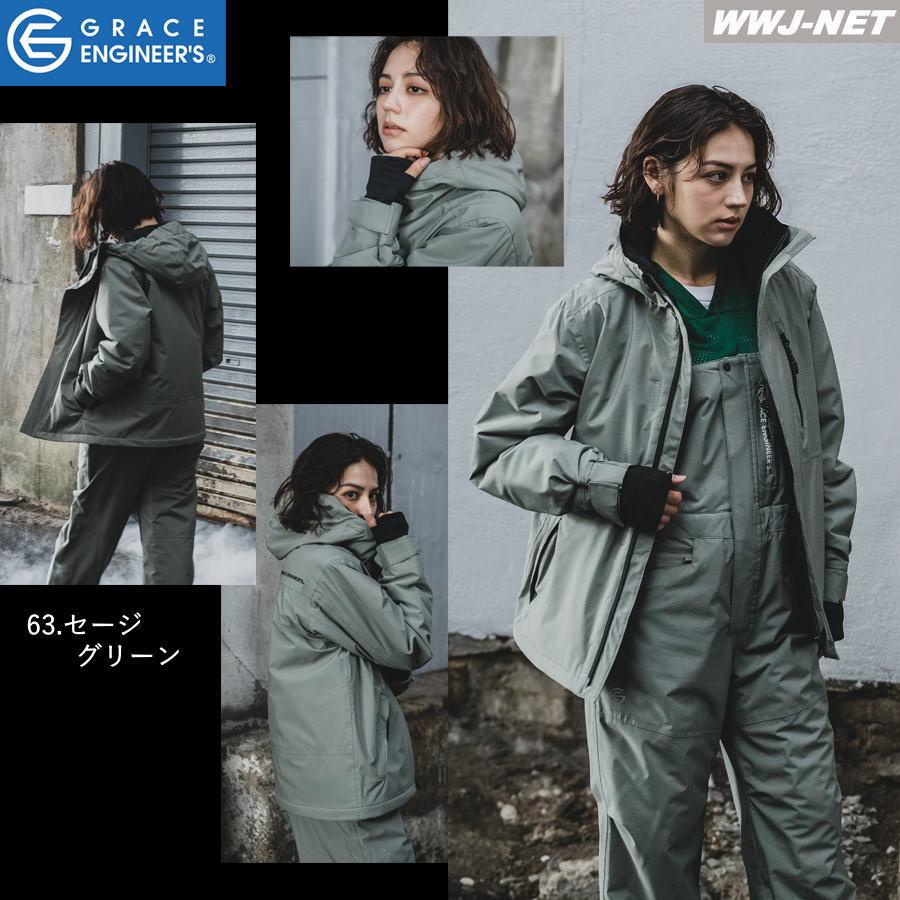 GRACE ENGINEER'S 防寒着 カジュアル GE-751 防風 防水 防寒 ジャケット ブルゾン 中綿 バイク アウトドア 男女 ...