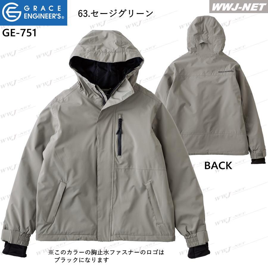 GRACE ENGINEER'S 防寒着 カジュアル GE-751 防風 防水 防寒 ジャケット ブルゾン 中綿 バイク アウトドア 男女 ...