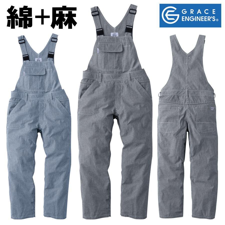 Man ソフビ服 ヒッコリーデニムサロペットセット 2点セット