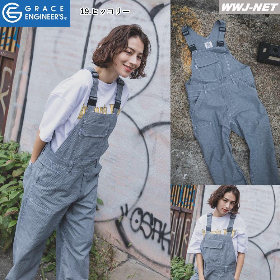 GRACE ENGINEER'S サロペット GRACE ENGINEER'S GE-884 ヒッコリー 綿