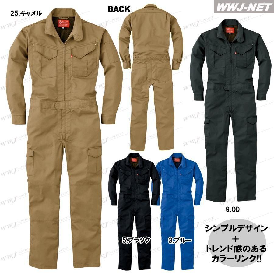 つなぎ服 大きいサイズあり トレンド感のあるカラーリング 長袖 つなぎ服 GE-627 ツナギ GRACE ENGINEER'S オールシーズン skge627 SKプロダクト|wwj|02