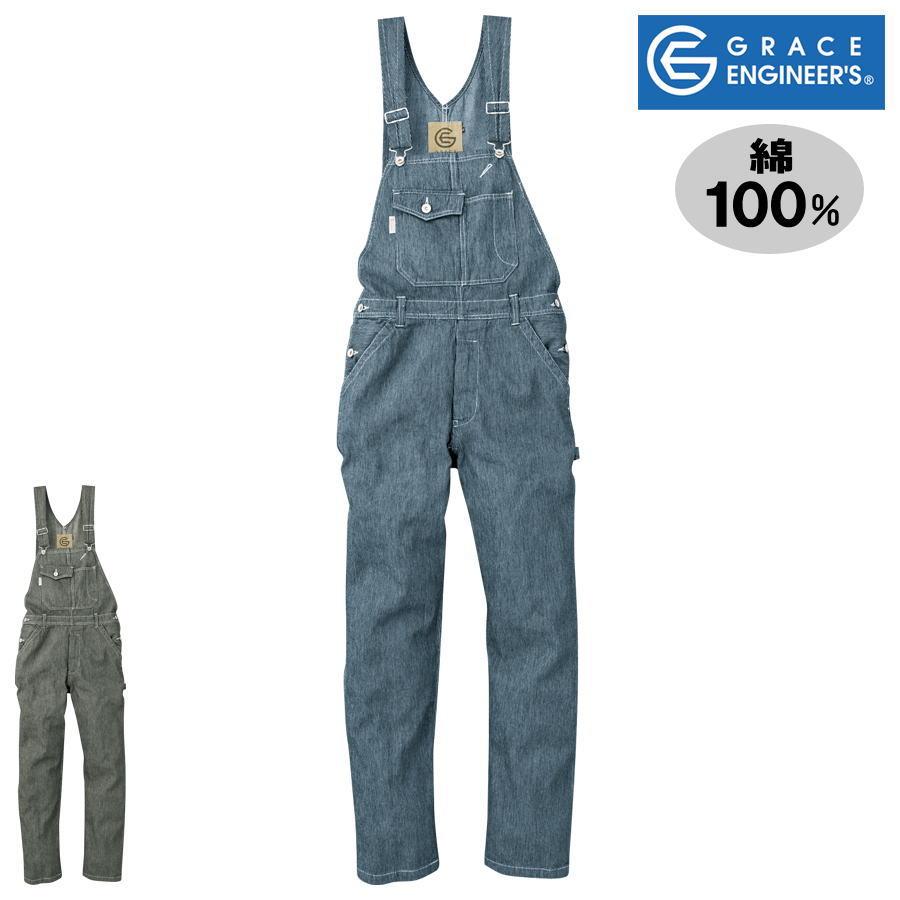 GRACE ENGINEER